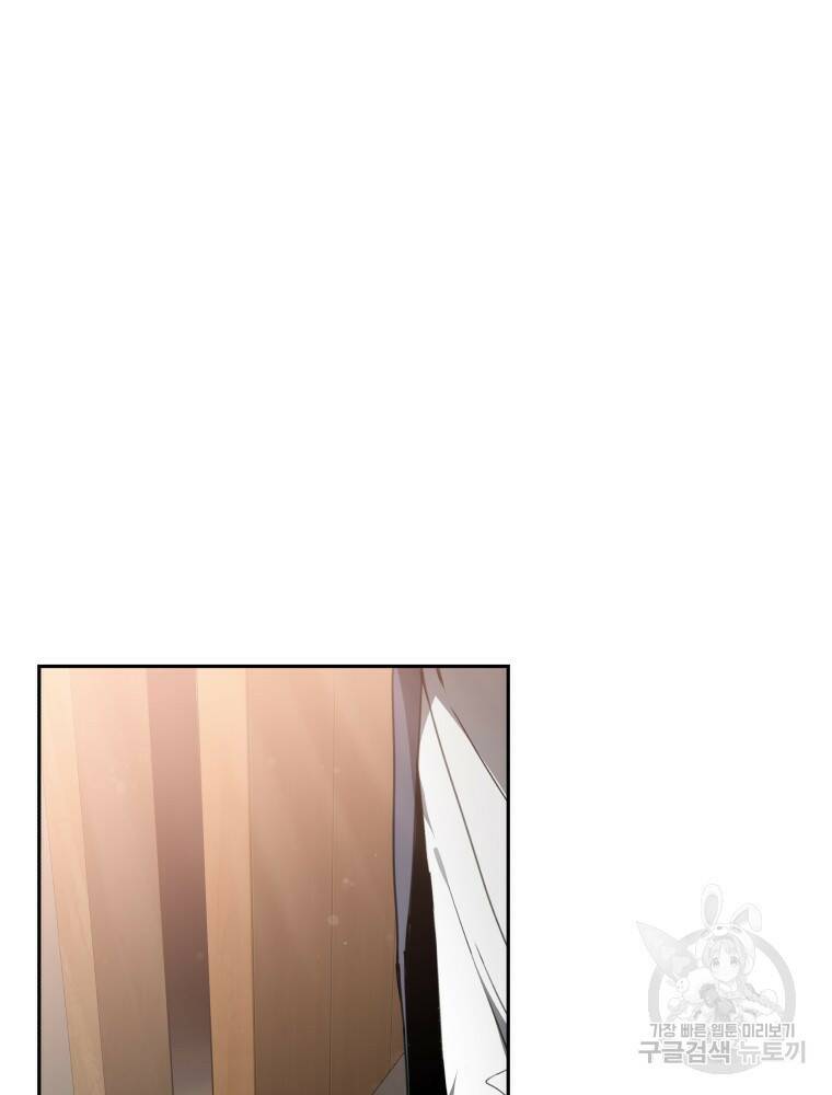 닥터 플레이어 2화 35