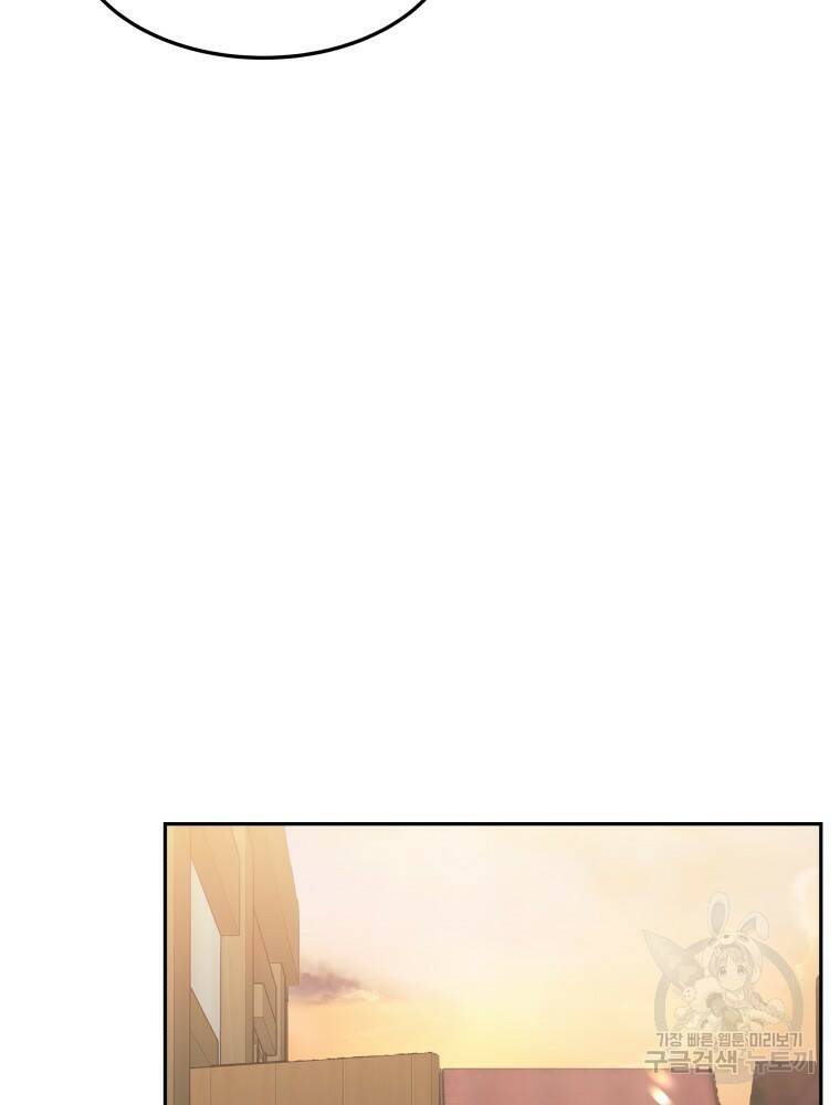 닥터 플레이어 2화 48