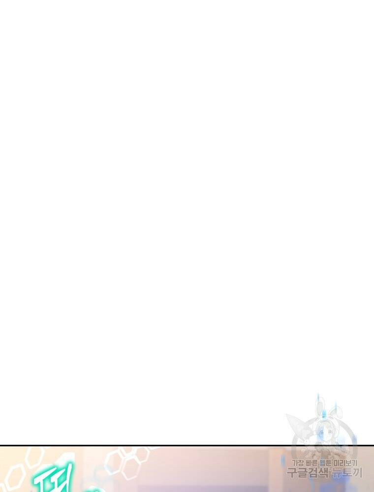 닥터 플레이어 2화 83