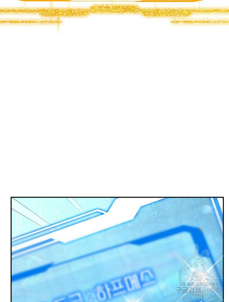 닥터 플레이어 2화 91