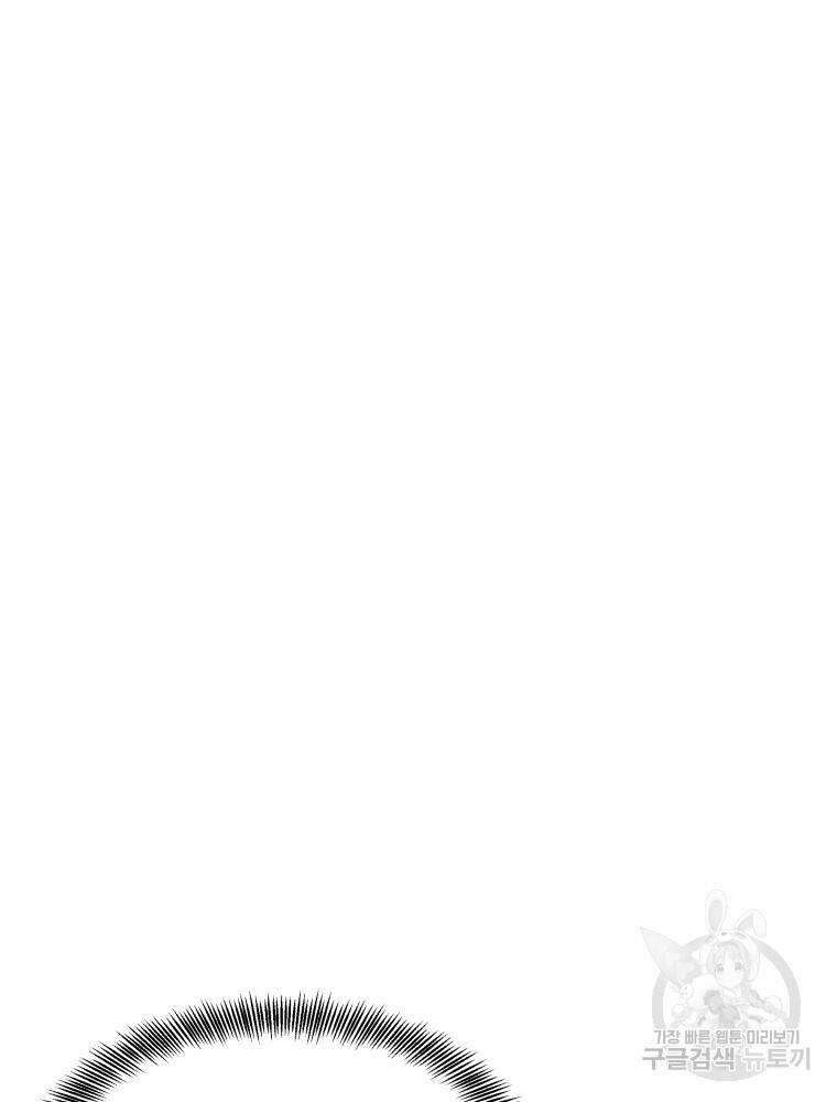 닥터 플레이어 2화 112
