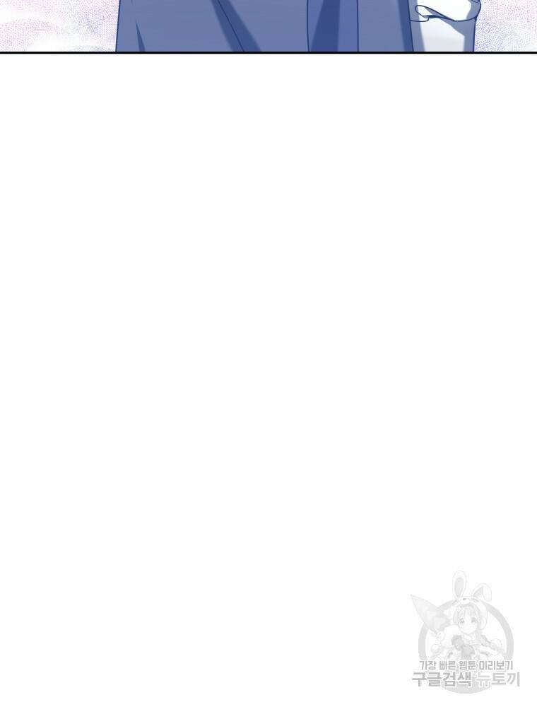 닥터 플레이어 2화 124