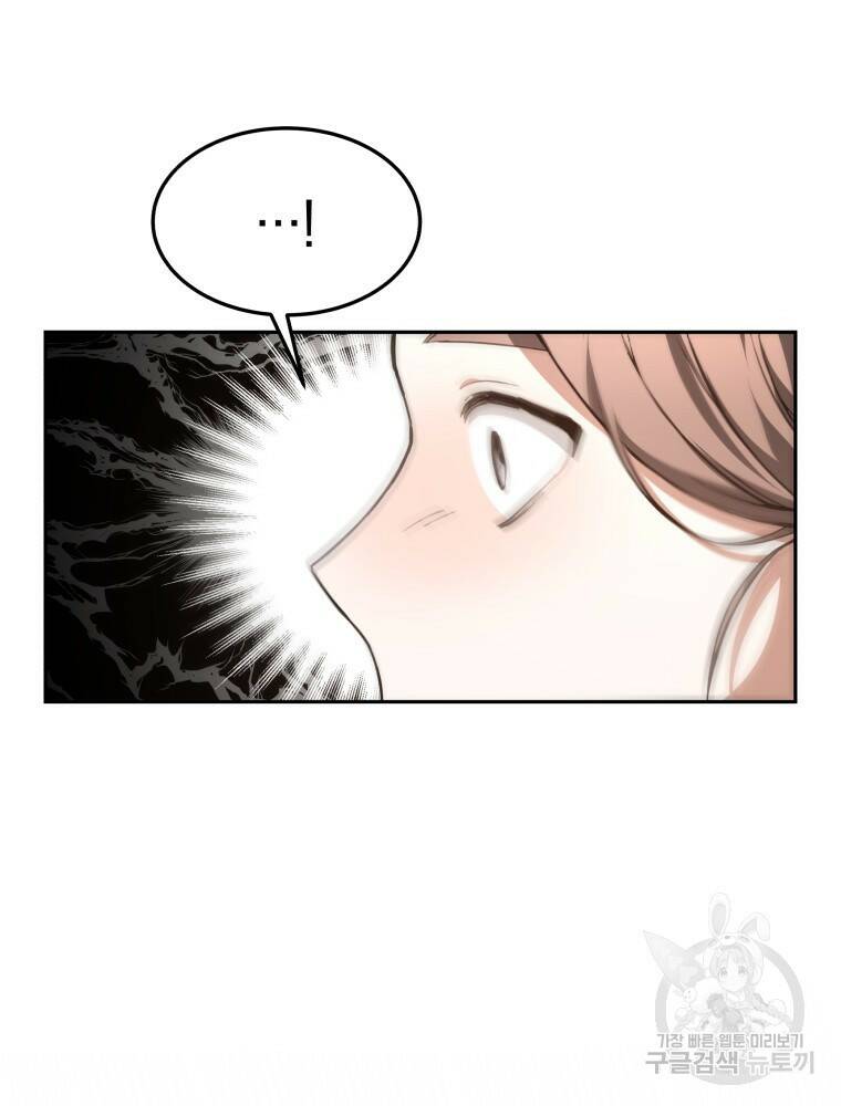 닥터 플레이어 2화 160