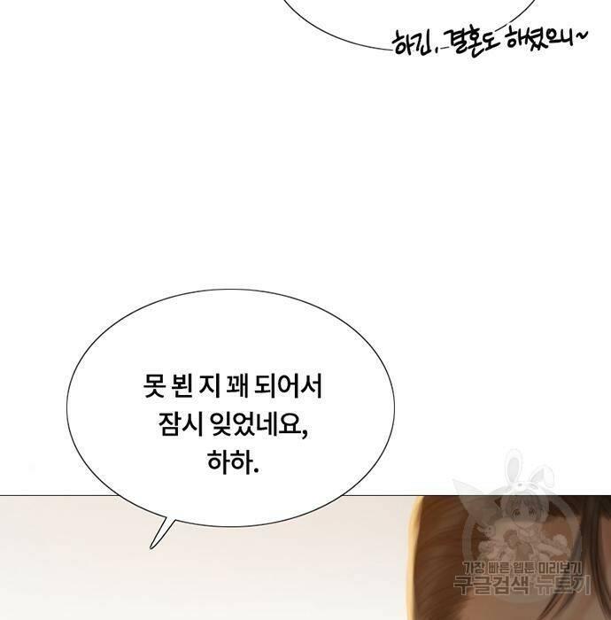 세레나 11화 13