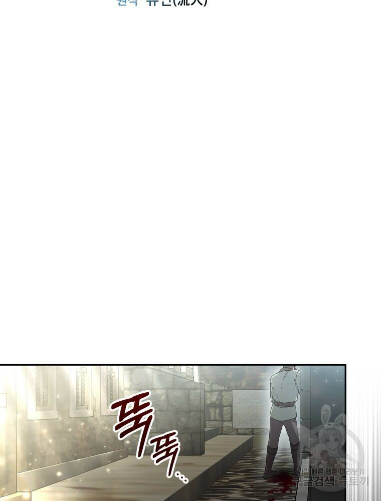 닥터 플레이어 12화 2