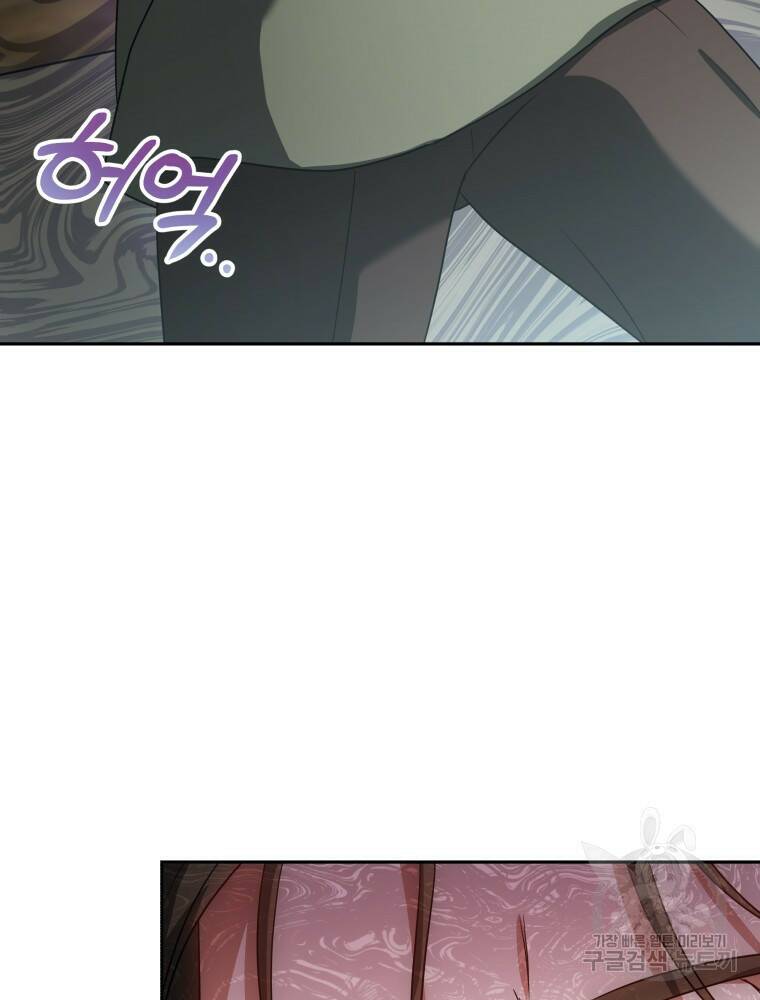 닥터 플레이어 12화 5