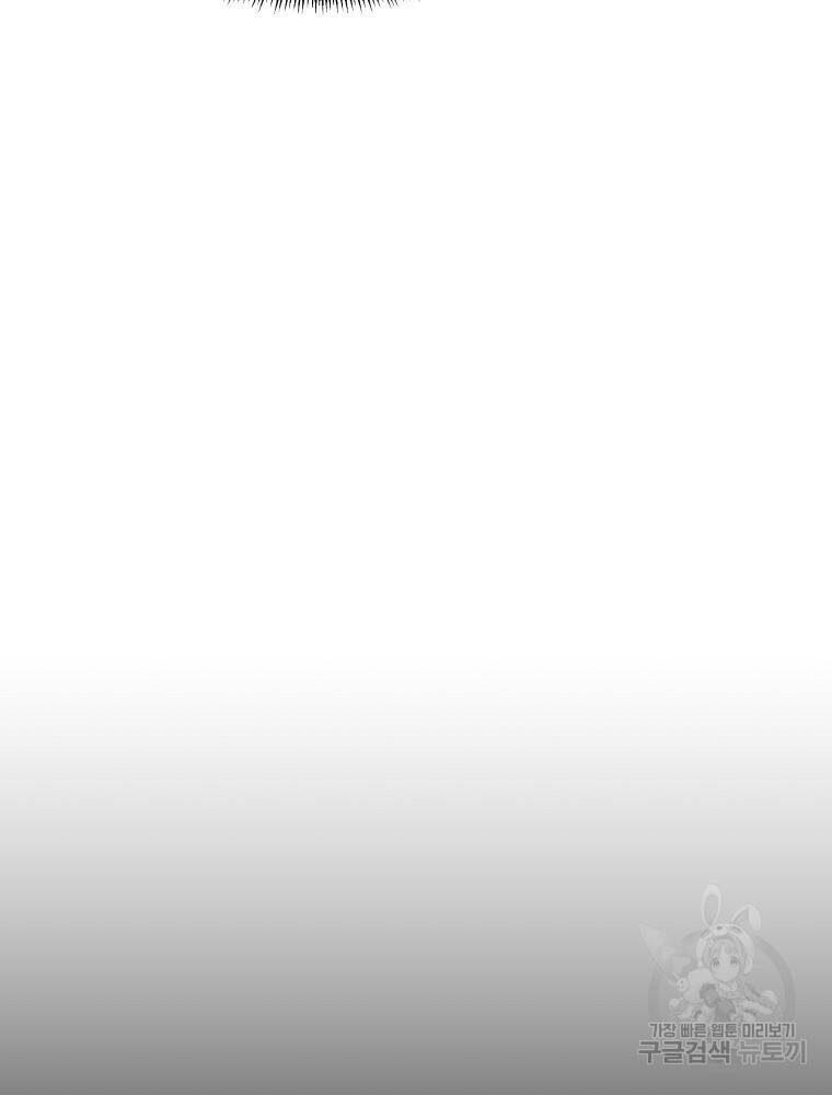 닥터 플레이어 12화 7