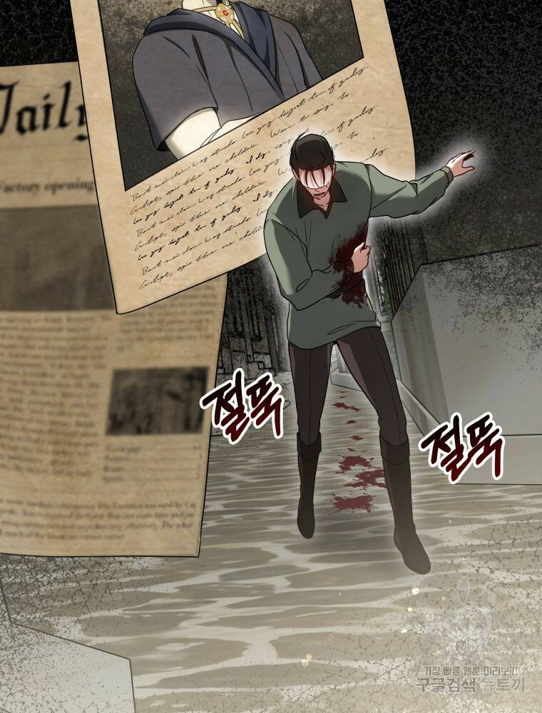닥터 플레이어 12화 31