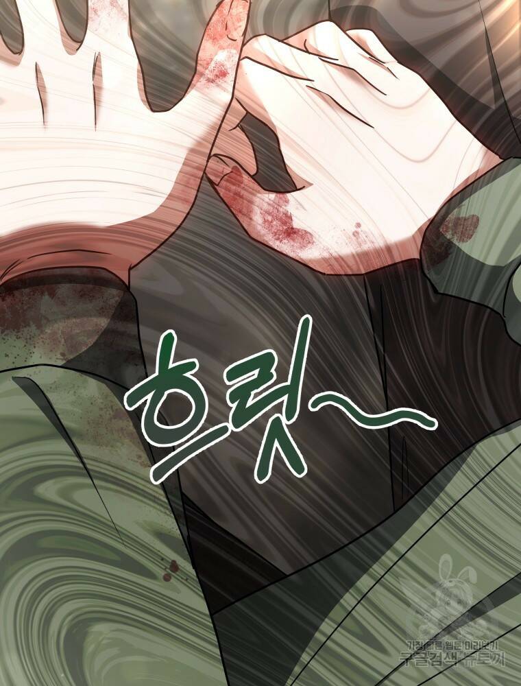 닥터 플레이어 12화 43