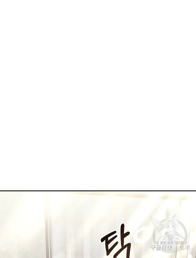 닥터 플레이어 12화 122