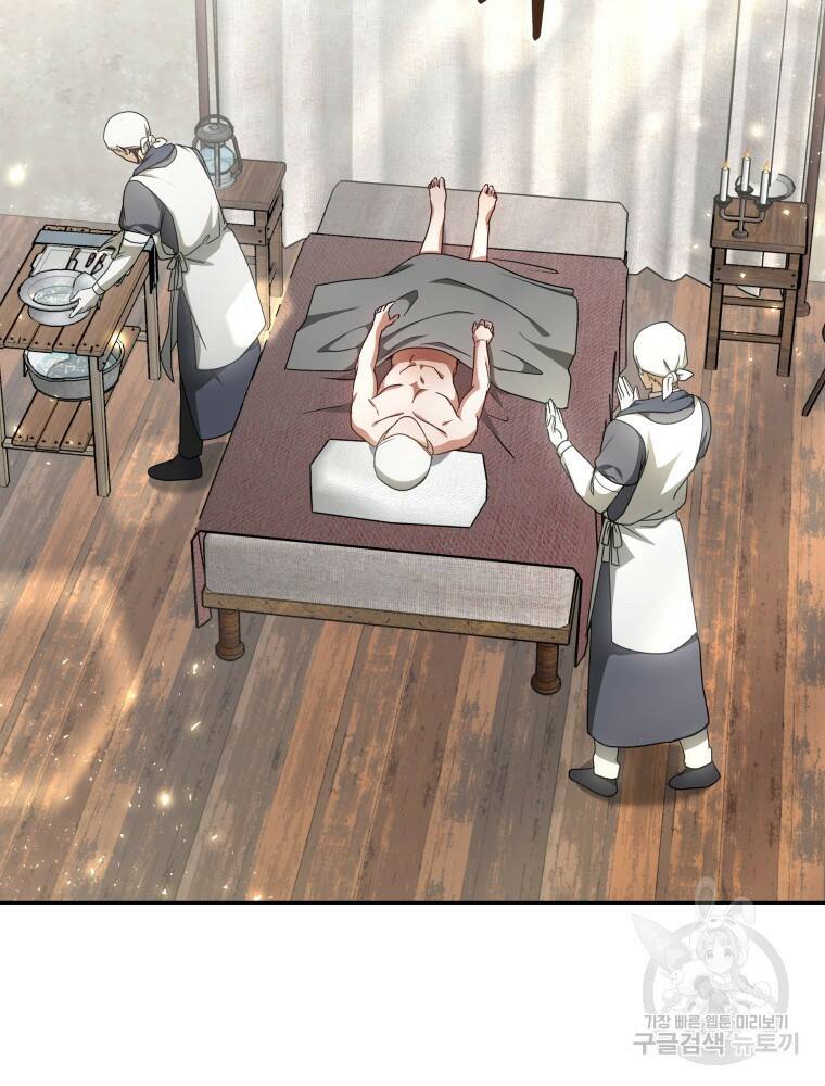닥터 플레이어 12화 123