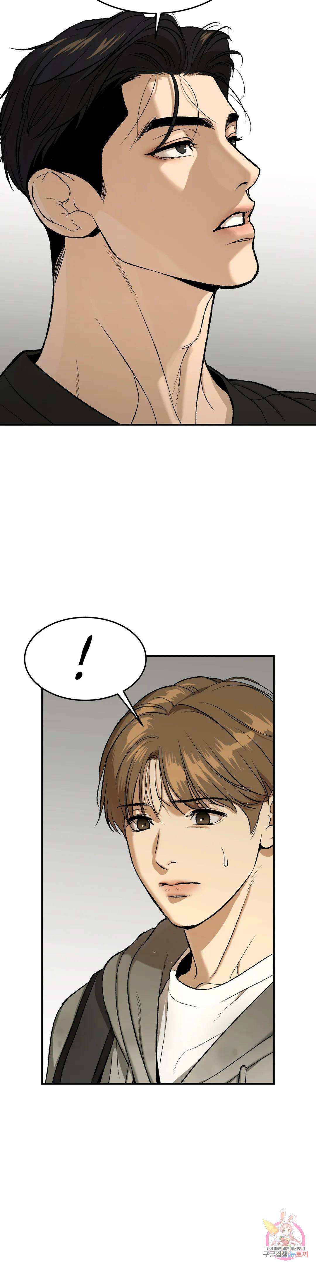징크스 6화 6