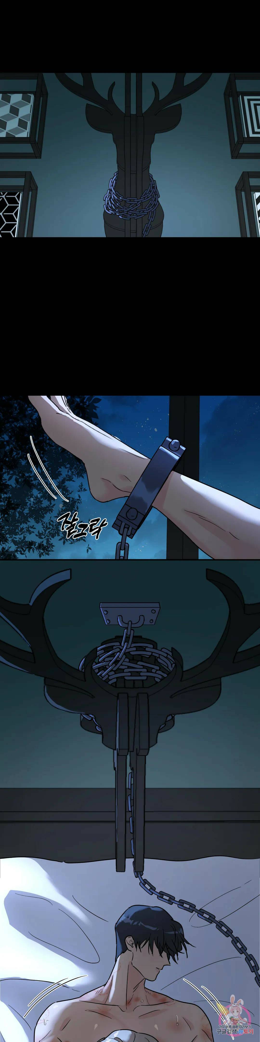 뿌리 없는 나무 1화 1