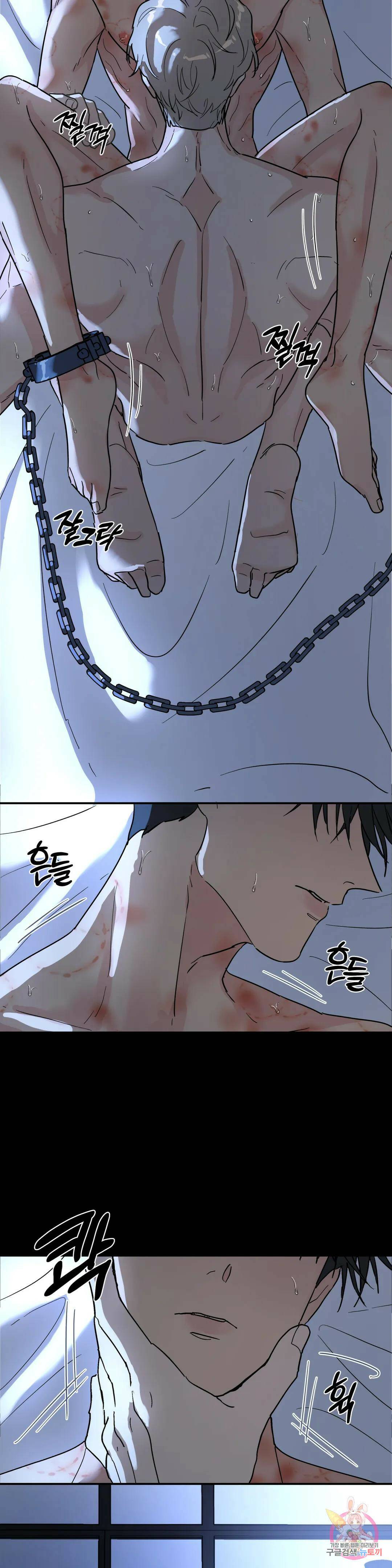 뿌리 없는 나무 1화 2