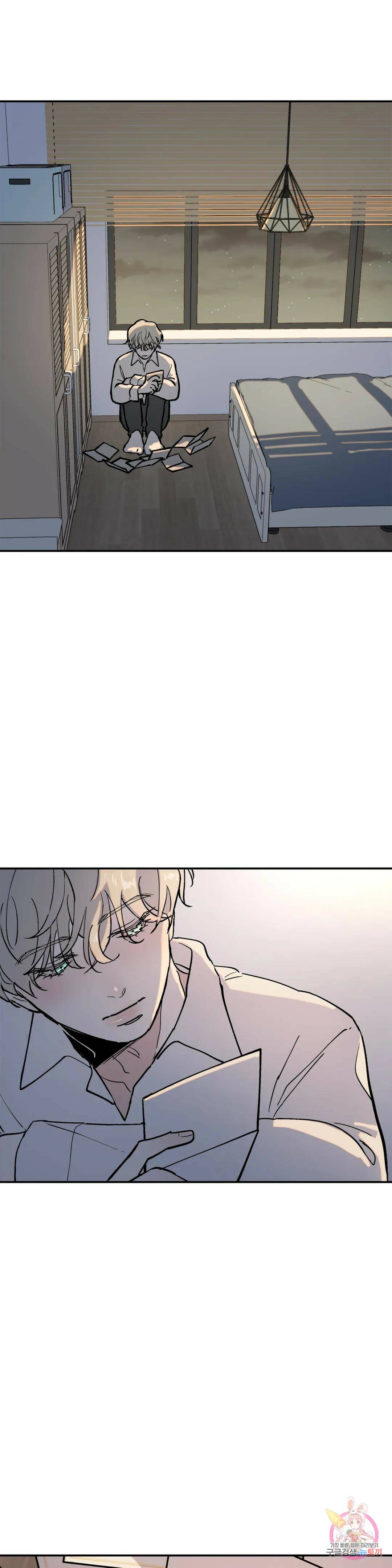 뿌리 없는 나무 1화 26