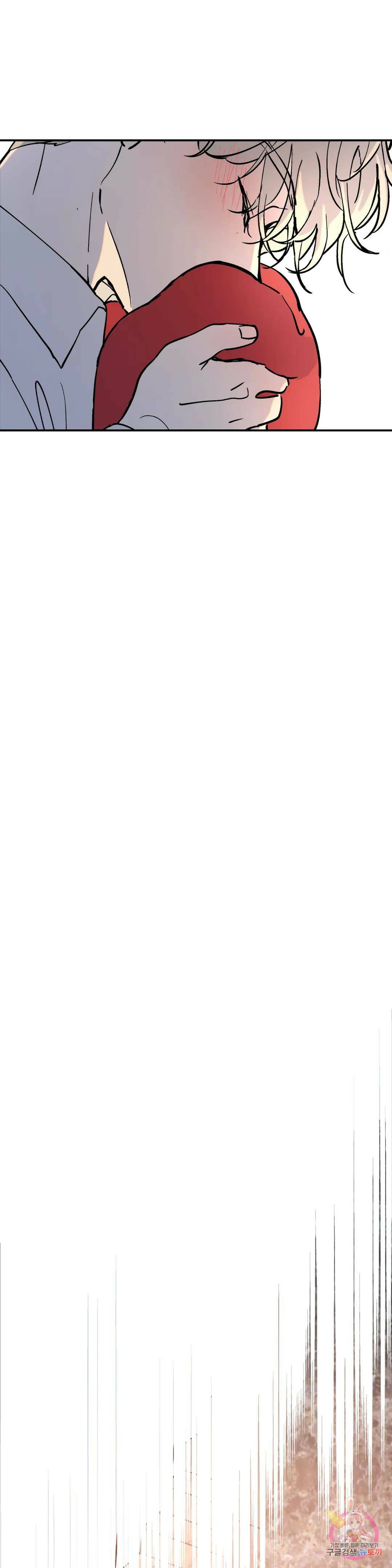 뿌리 없는 나무 1화 33