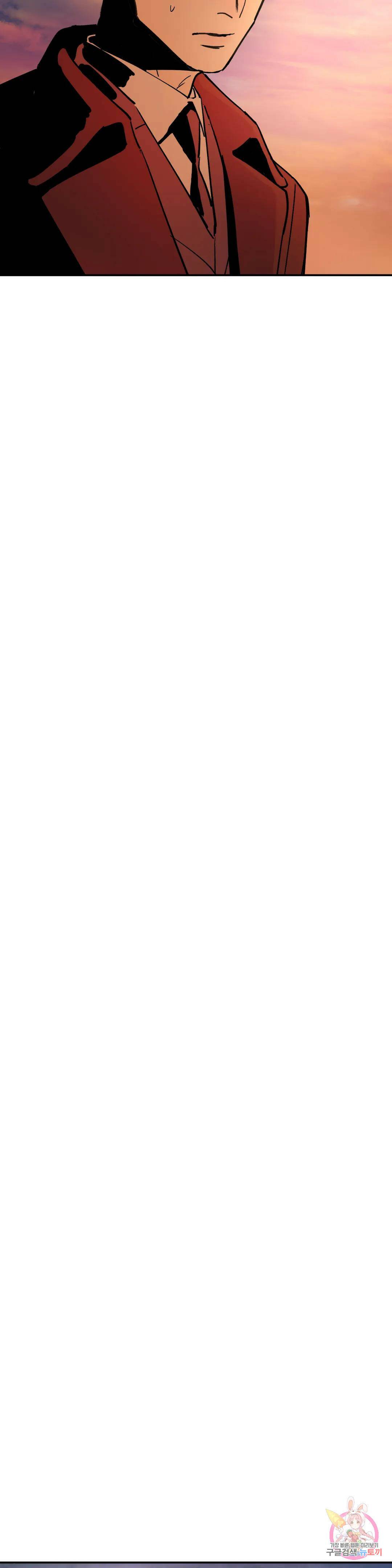 뿌리 없는 나무 1화 39