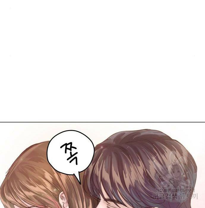 반드시 해피엔딩 86화 8