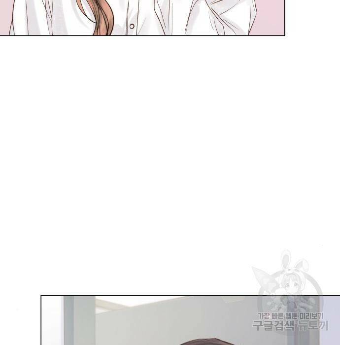 반드시 해피엔딩 86화 13