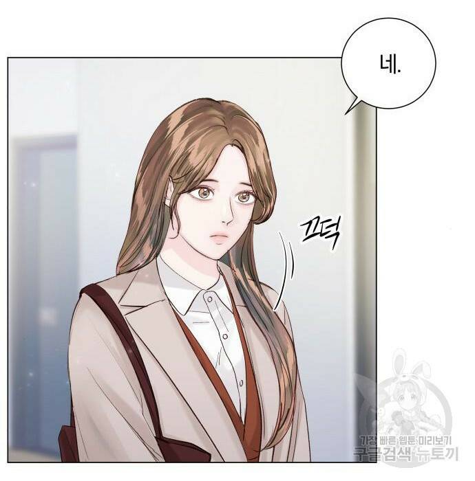반드시 해피엔딩 86화 22
