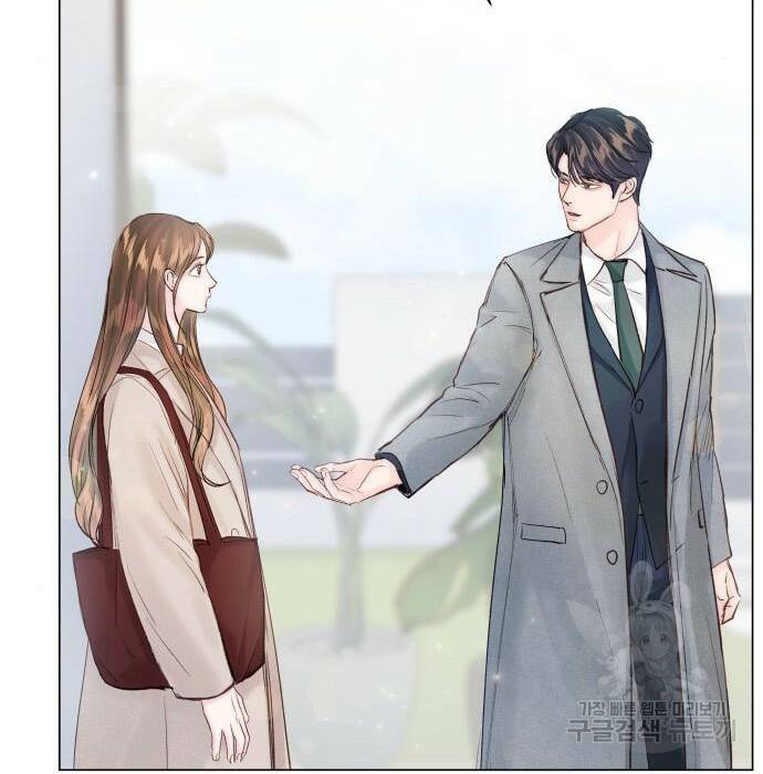 반드시 해피엔딩 86화 24