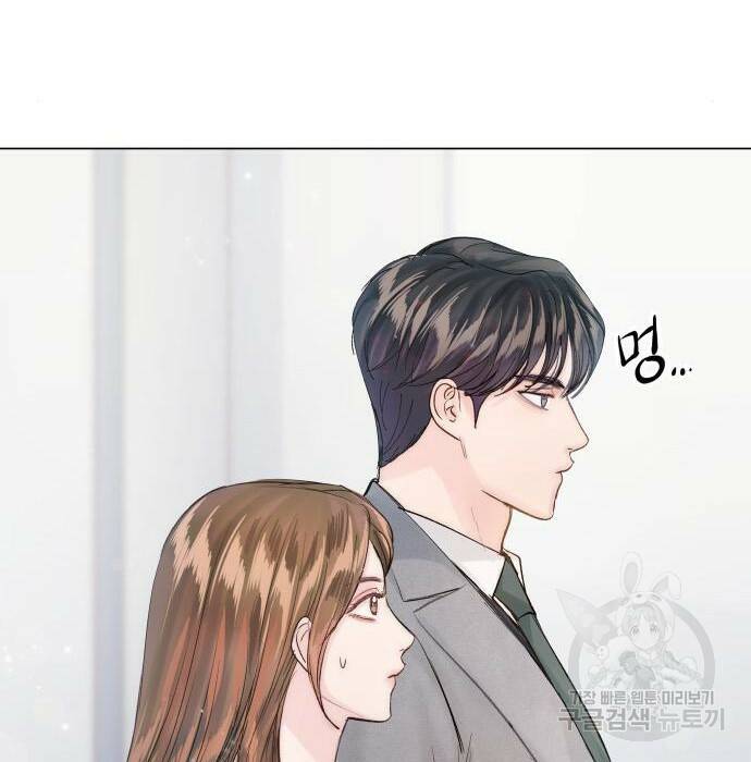 반드시 해피엔딩 86화 26