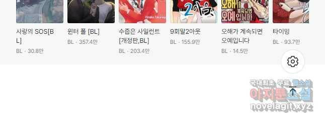 종천지연 41화 39