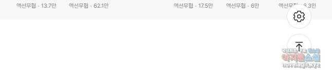 고행석 악질의 전설 4탄 독사 10화 29