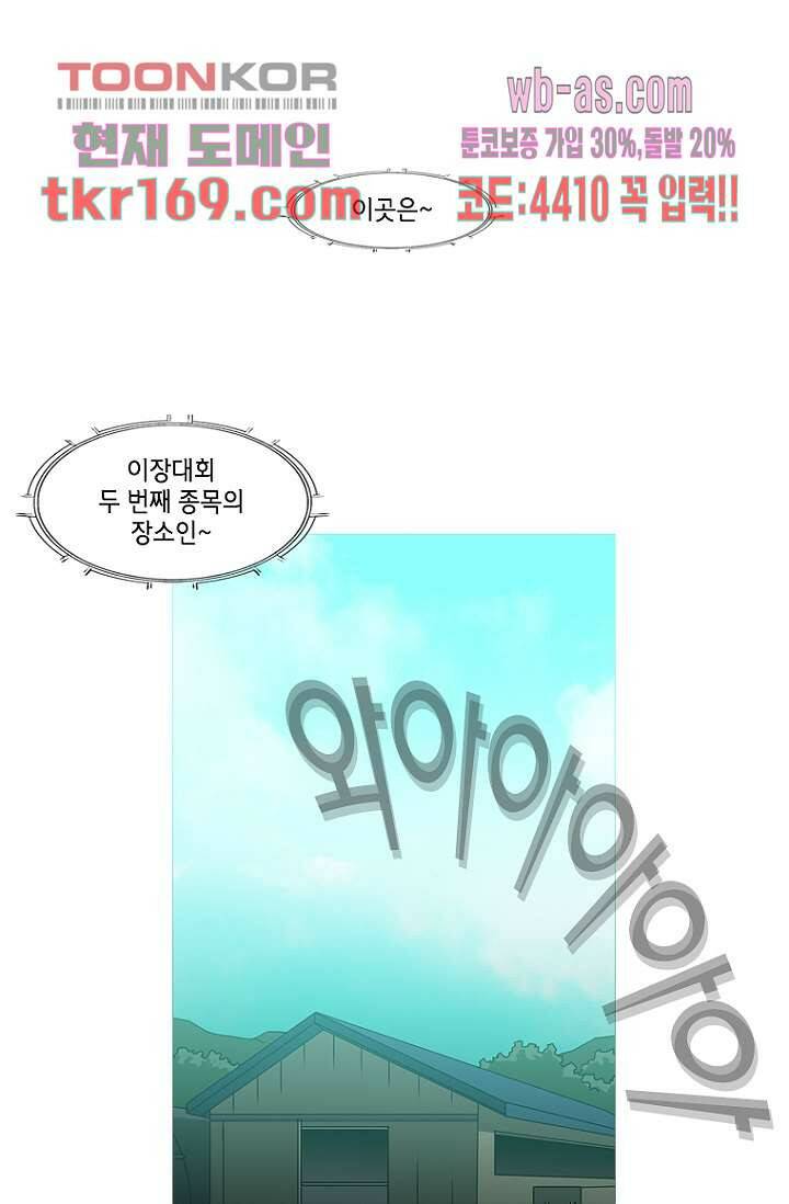 이장본색 64화 1
