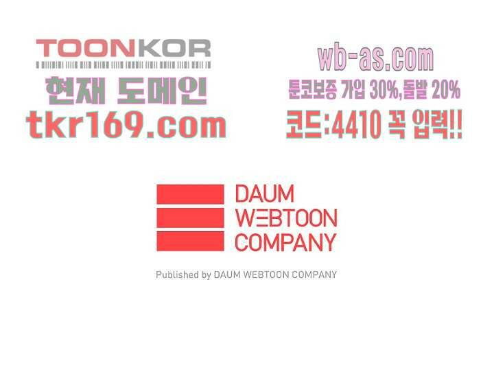 이장본색 64화 44