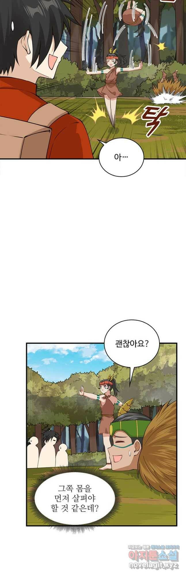 생존 마스터가 되었다 170화 3