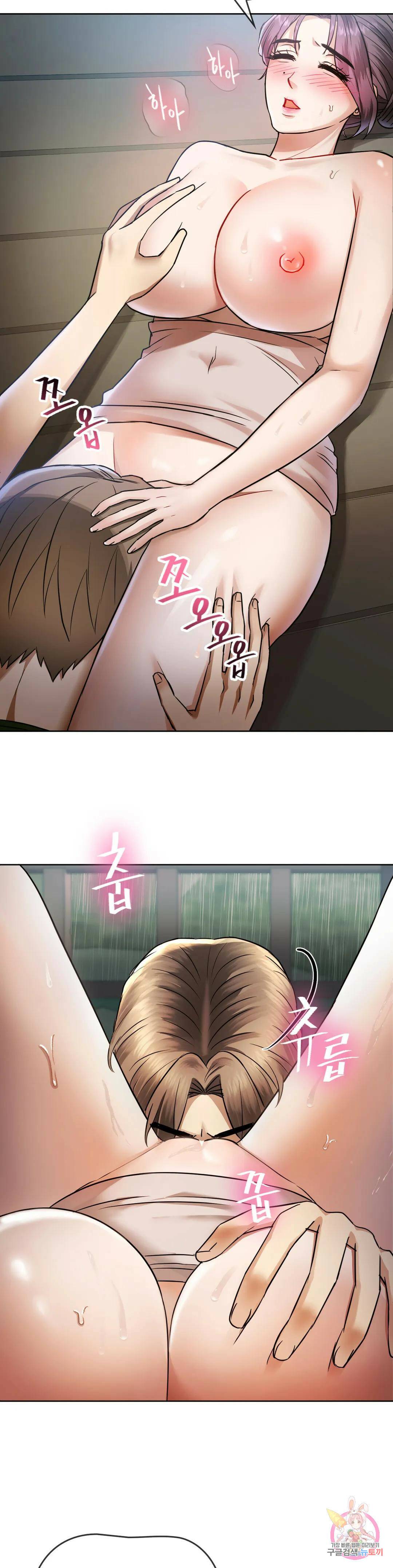 못 참겠어요, 아줌마 7화 6