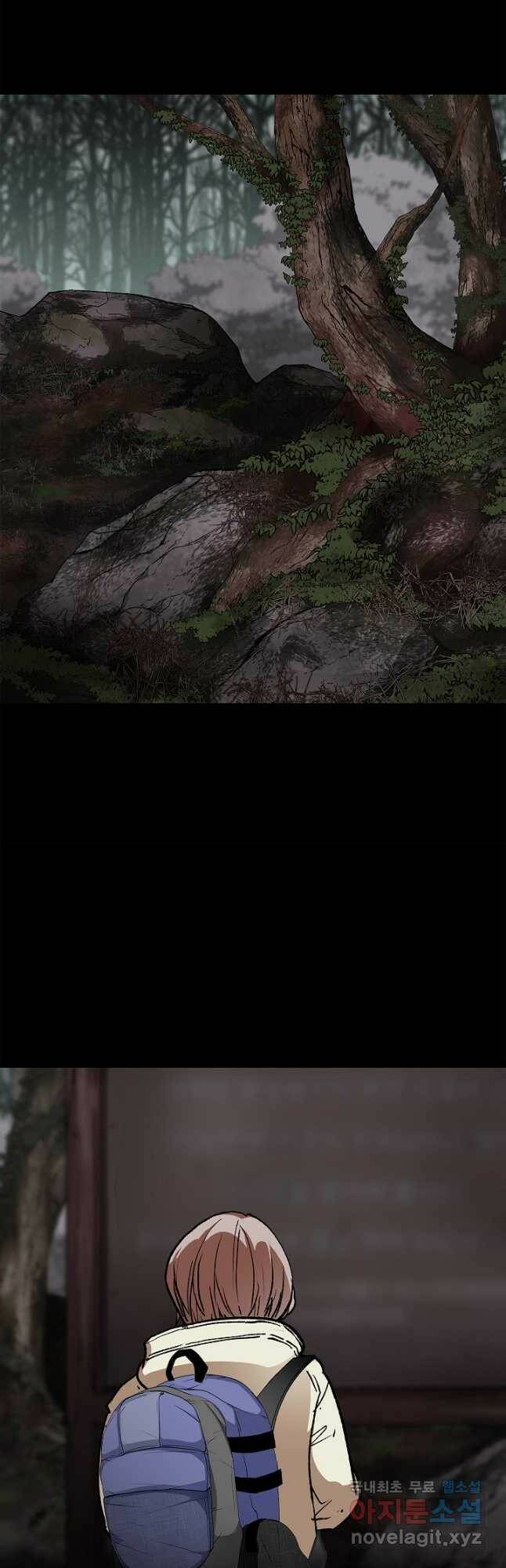 눌림굿 105화 9