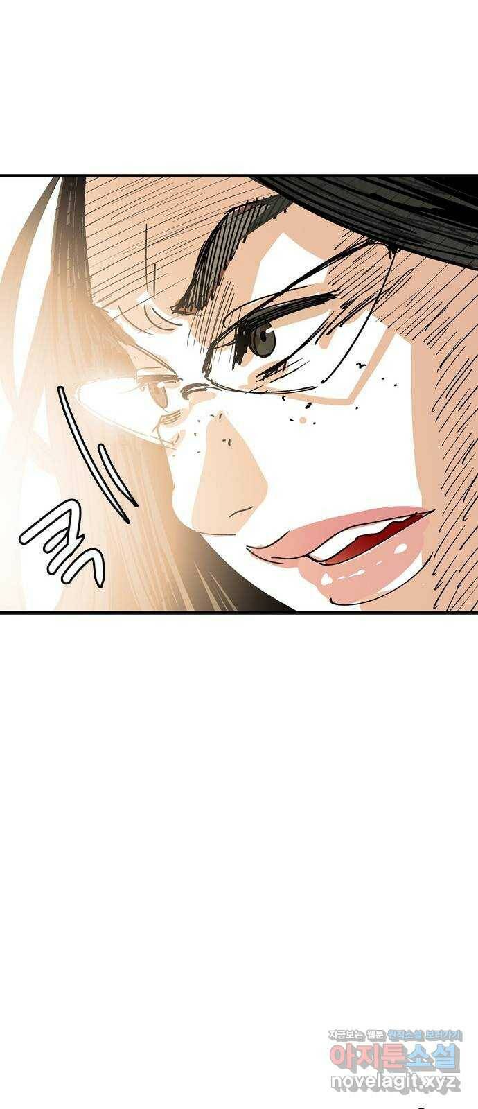 마도 73화 빅뱅 46
