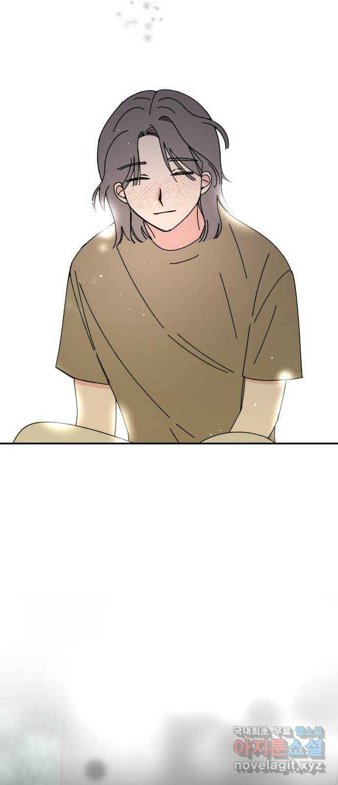 구해줘, 호구! 52화 16