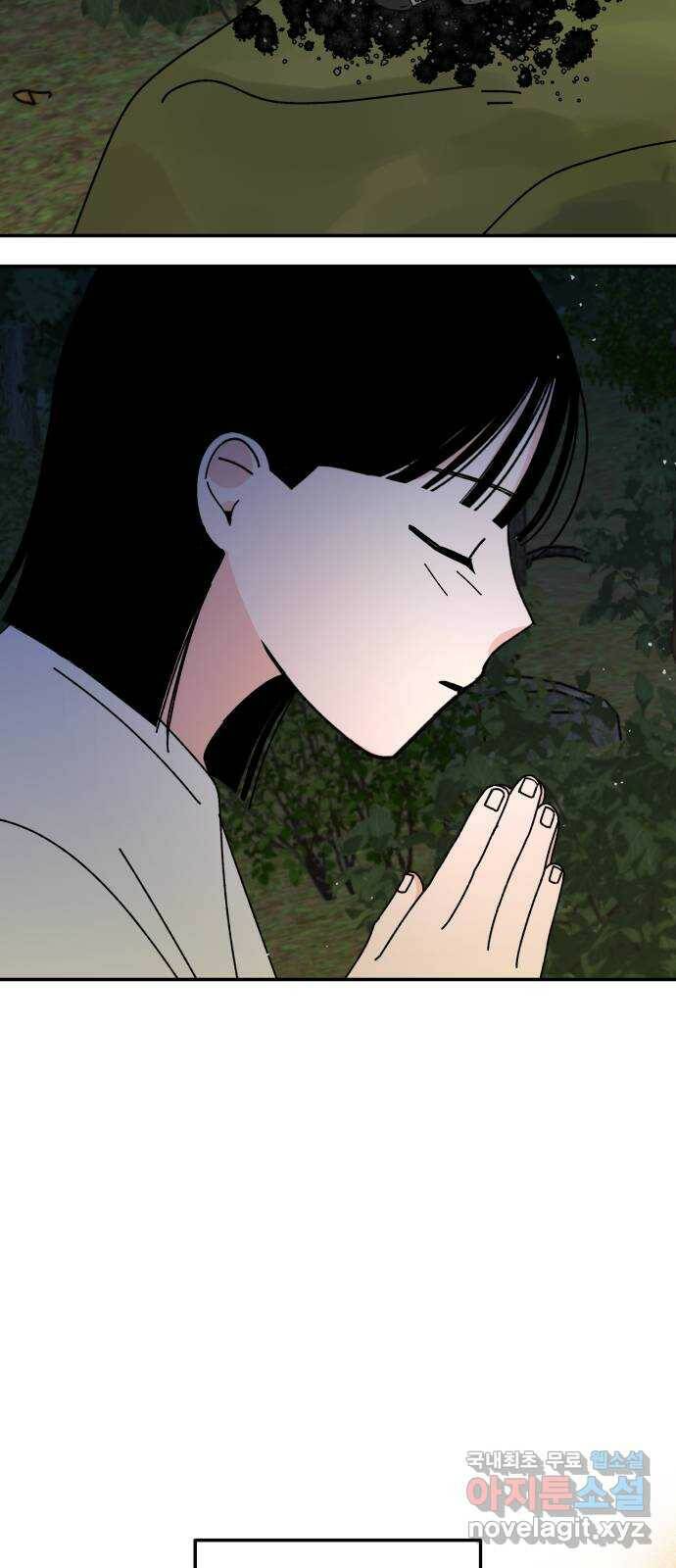 구해줘, 호구! 52화 21