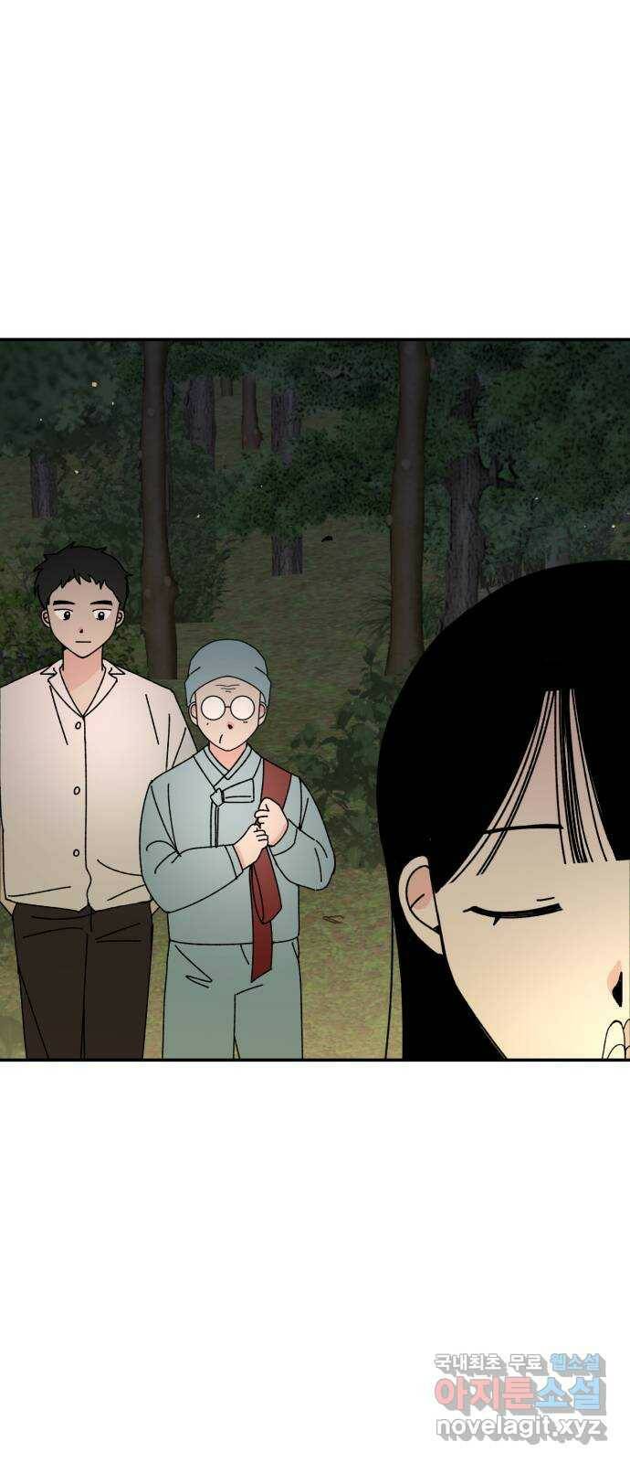 구해줘, 호구! 52화 23