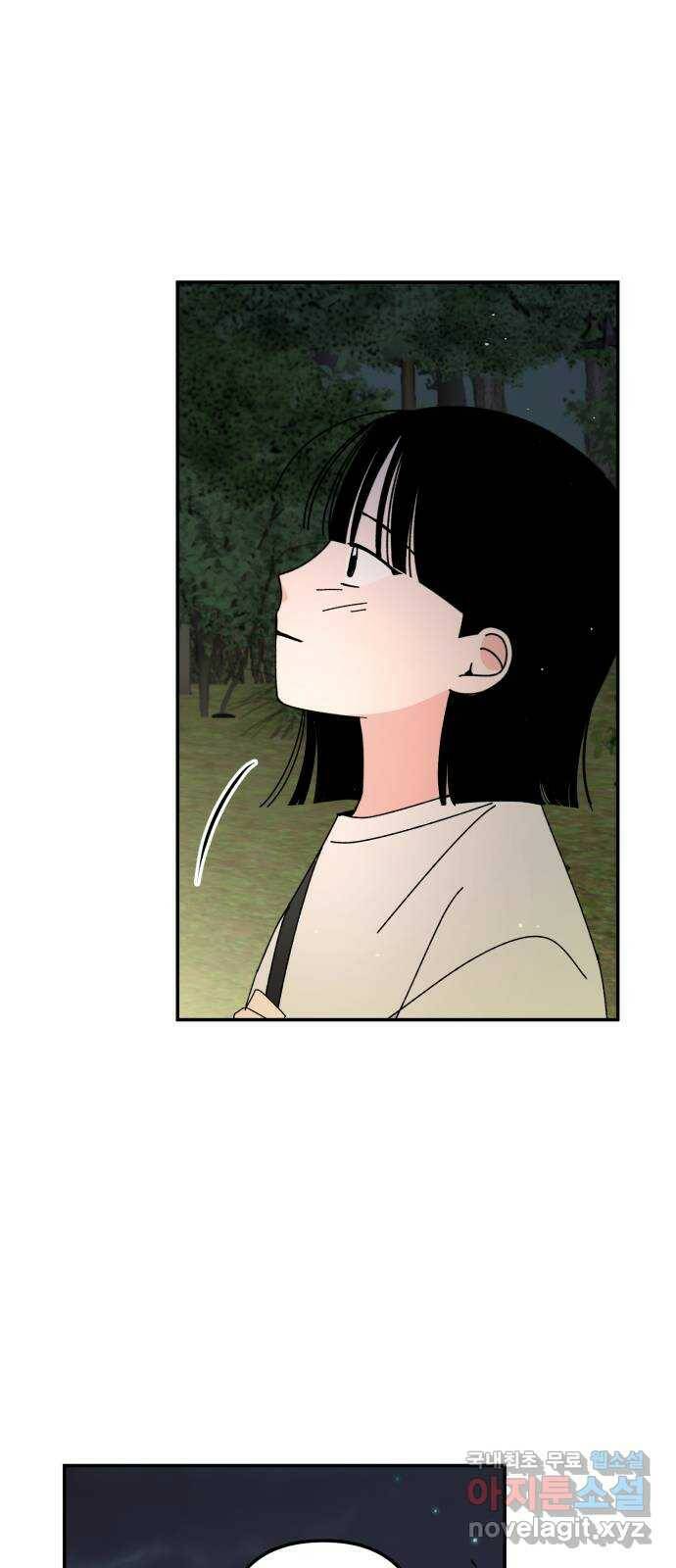 구해줘, 호구! 52화 35