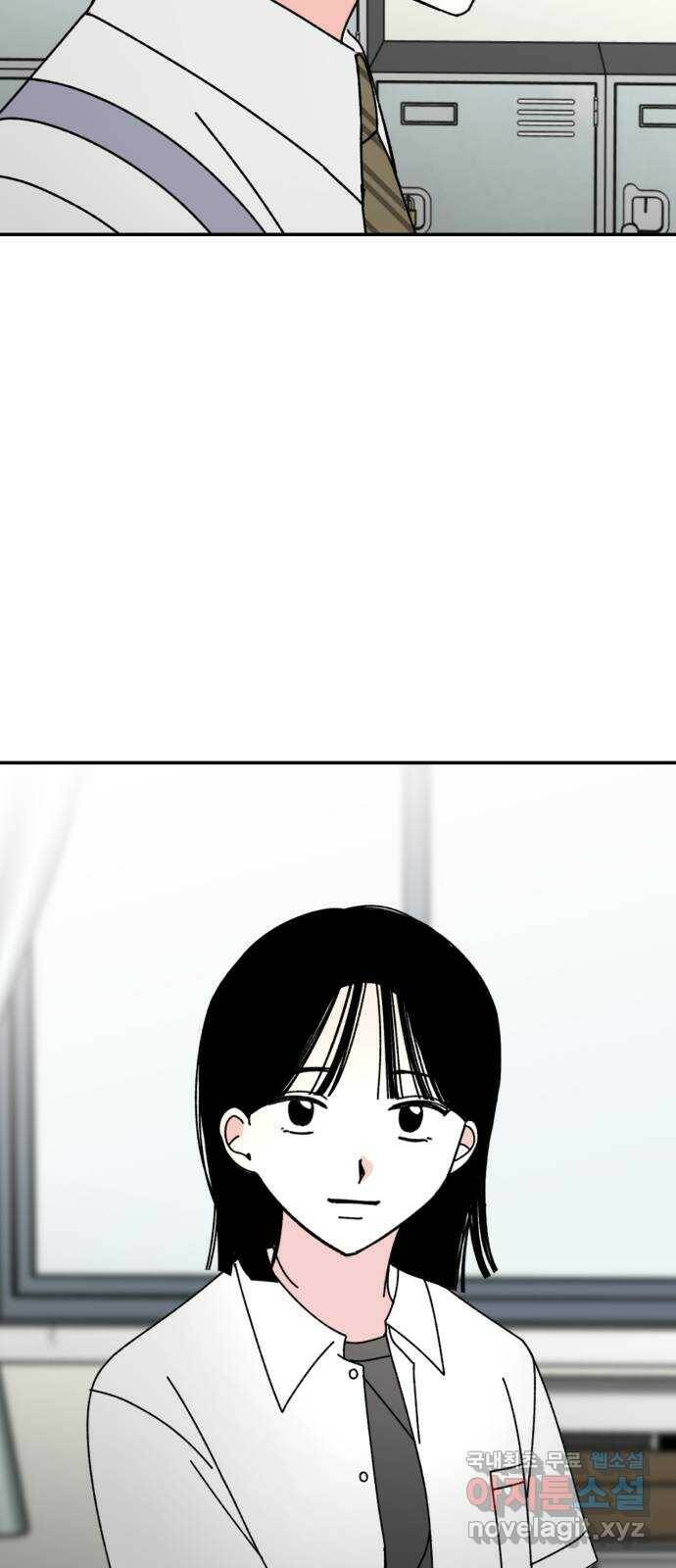 구해줘, 호구! 52화 47