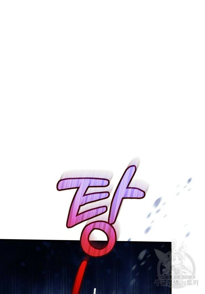 오작교는 싫습니다 5화 115