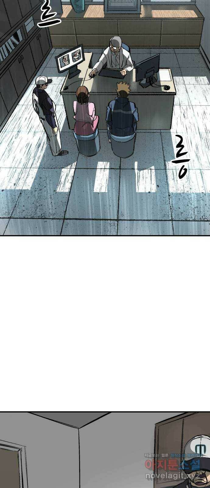 위닝샷! 62화 용서 14
