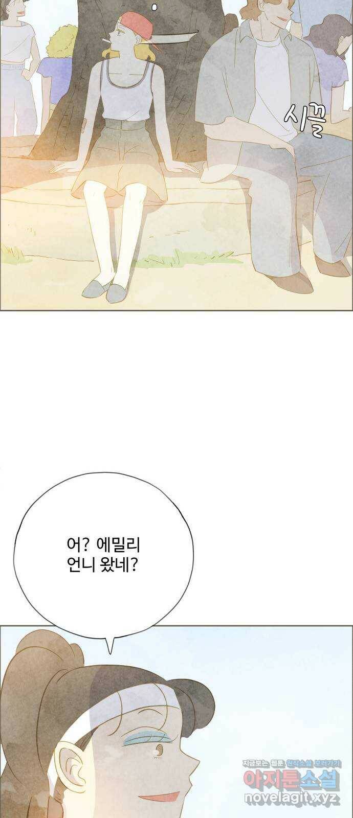 키미앤조이 19화 26