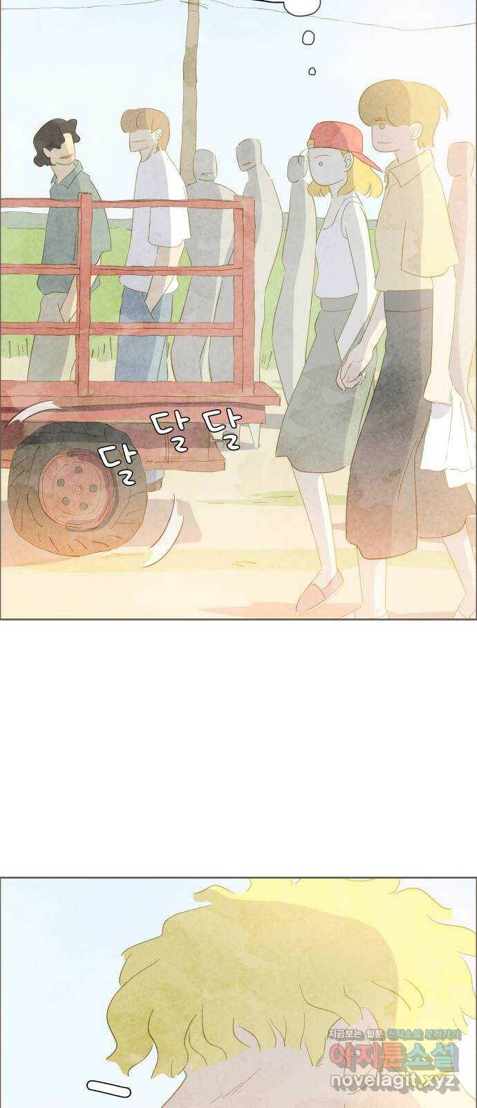 키미앤조이 19화 50