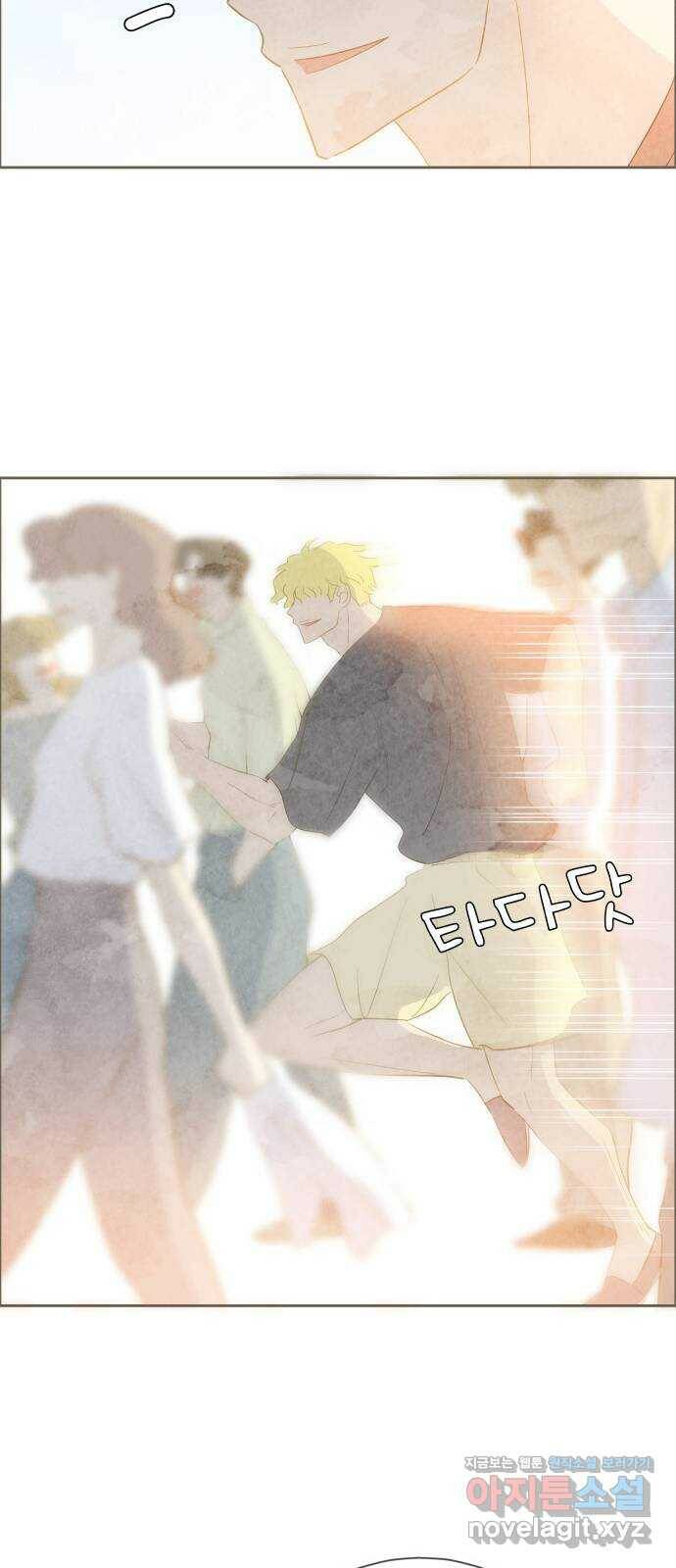 키미앤조이 19화 51