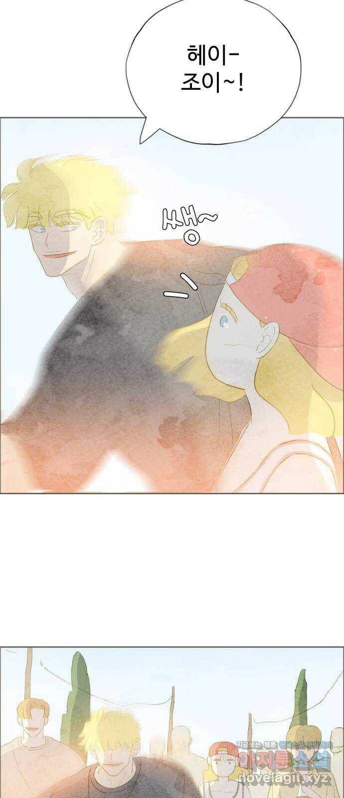 키미앤조이 19화 52
