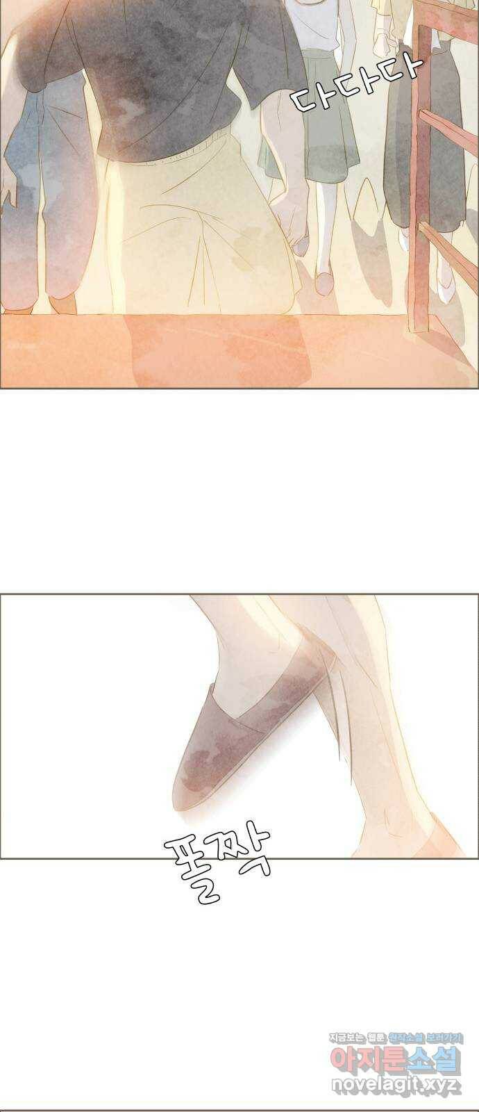 키미앤조이 19화 53
