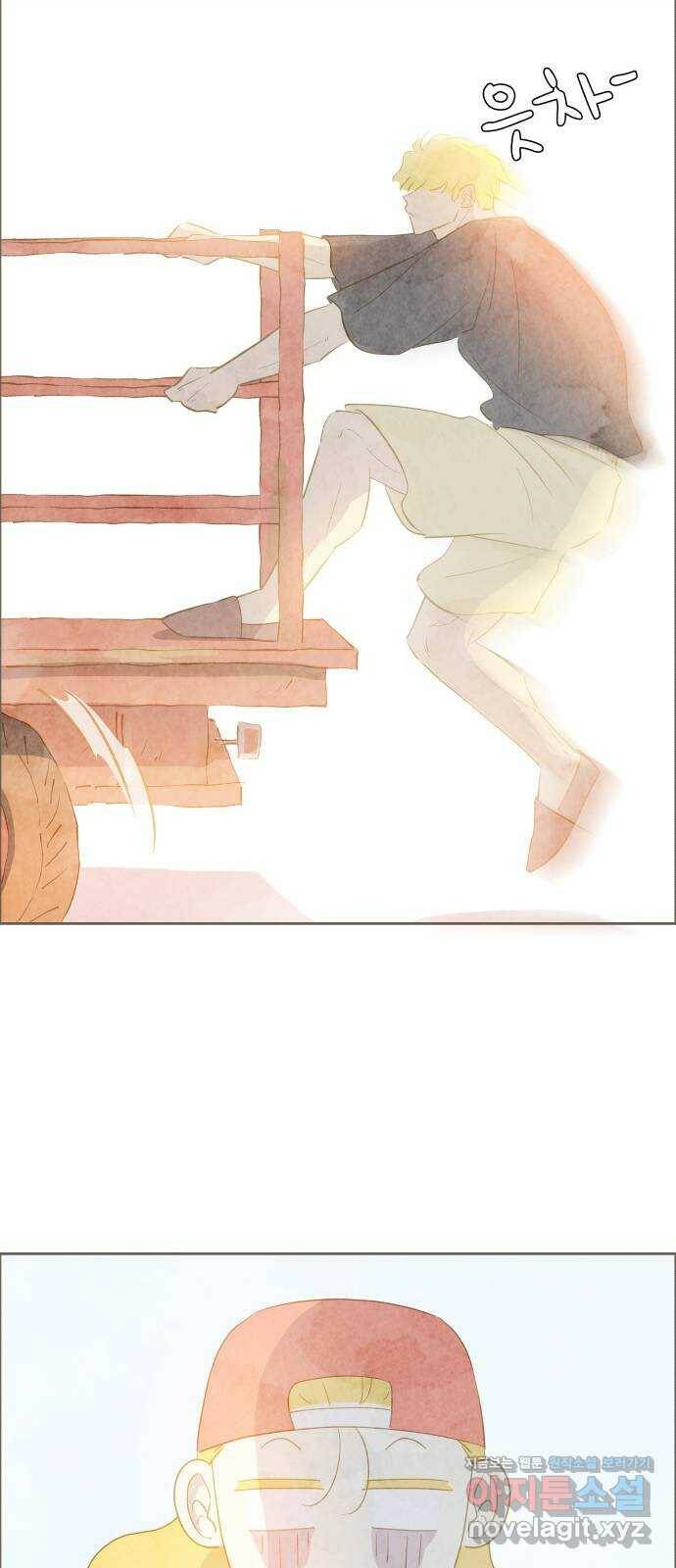 키미앤조이 19화 54