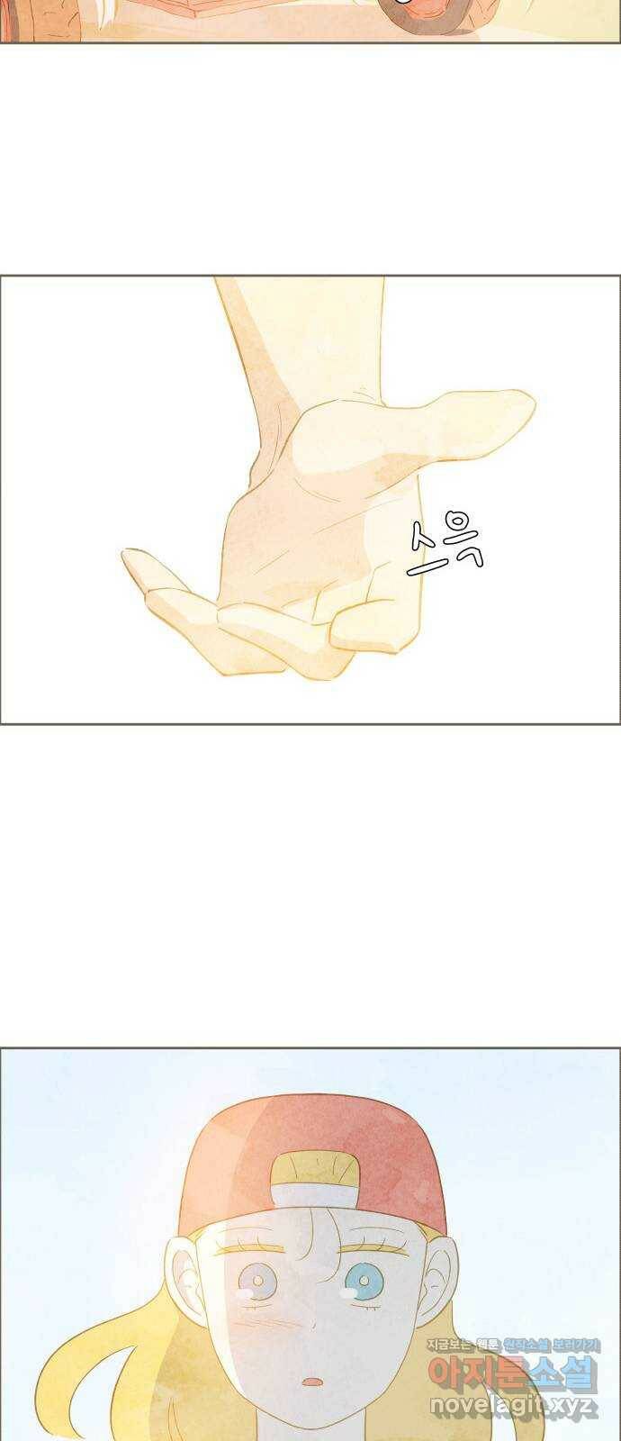 키미앤조이 19화 56