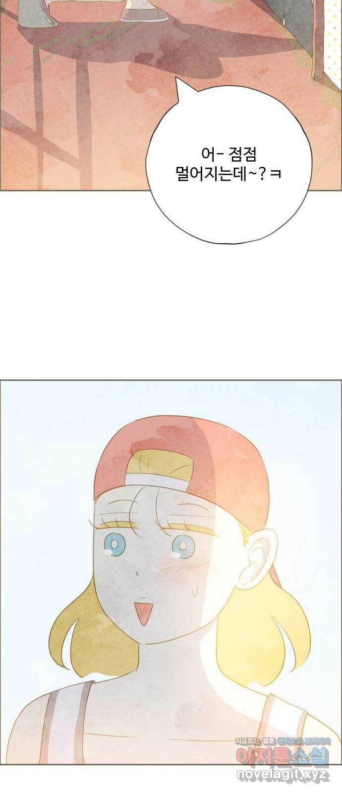 키미앤조이 19화 62