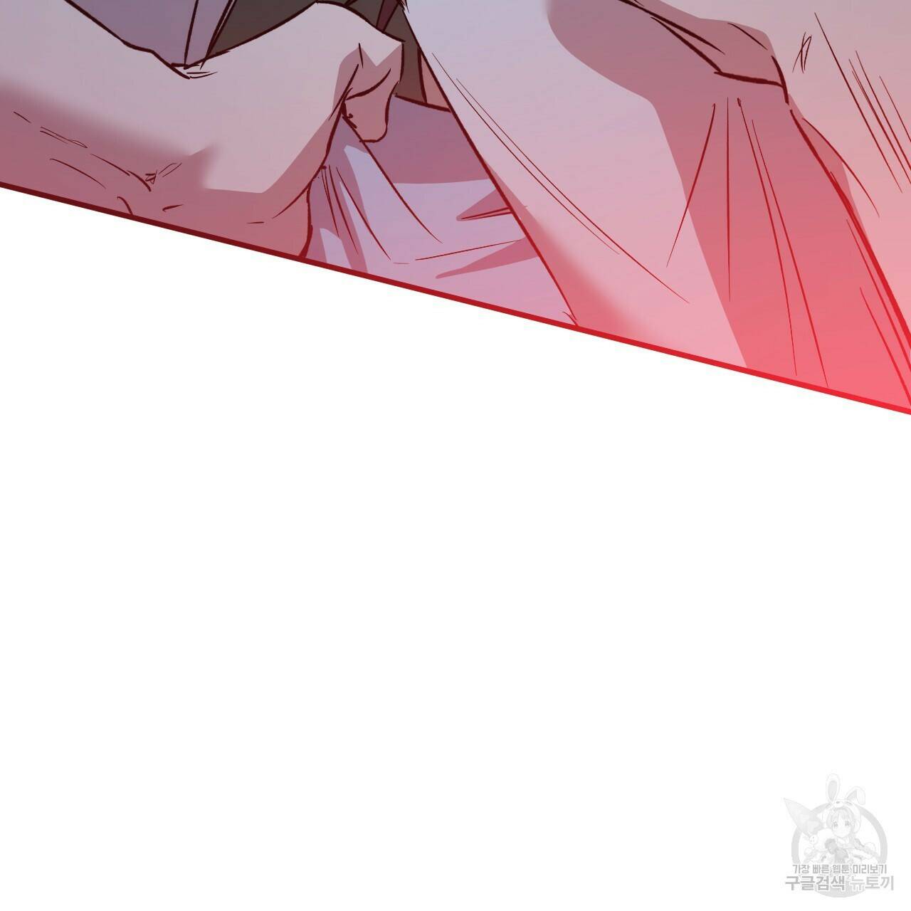 하비비의 토끼들 60화 10